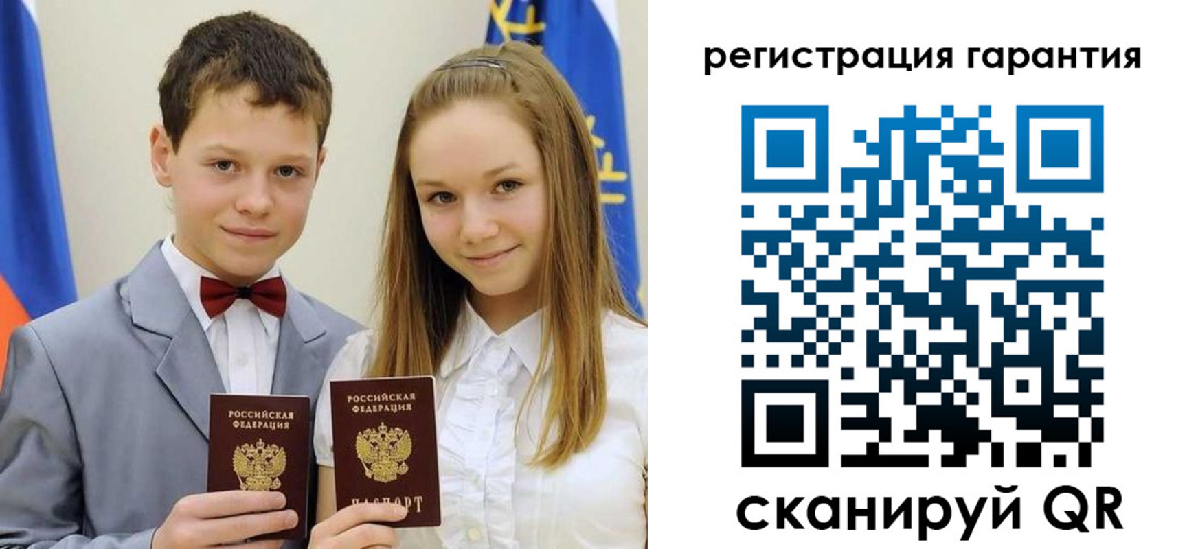 временная регистрация законно в Тайге