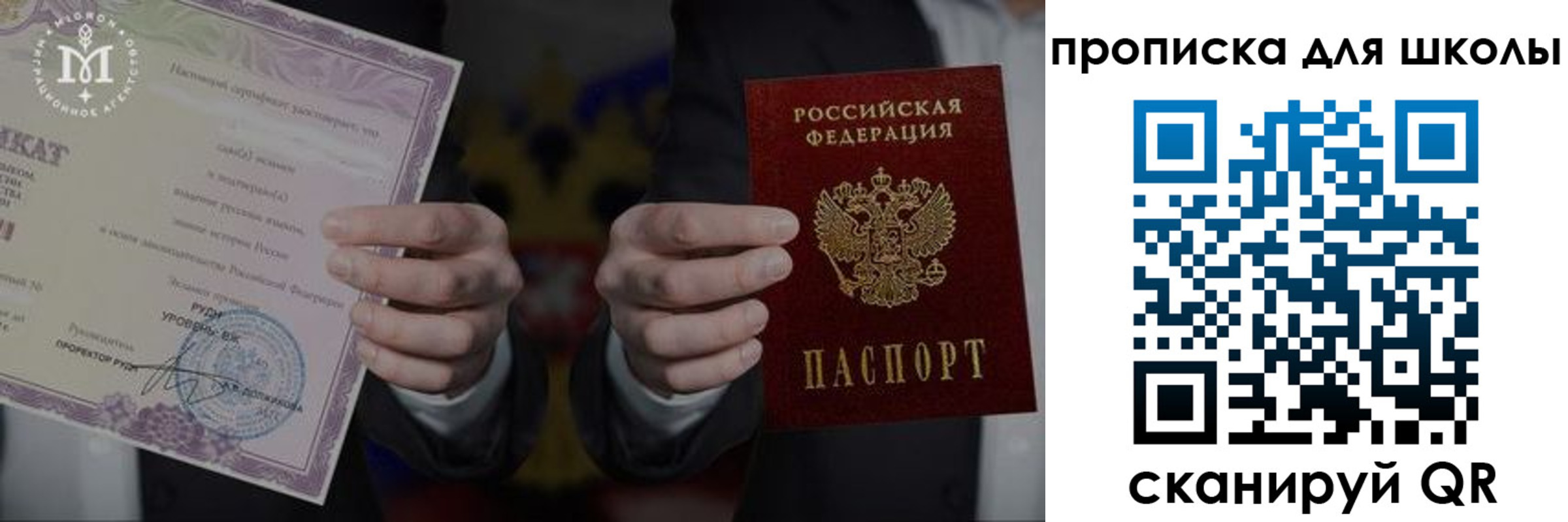 временная регистрация законно в Тайге